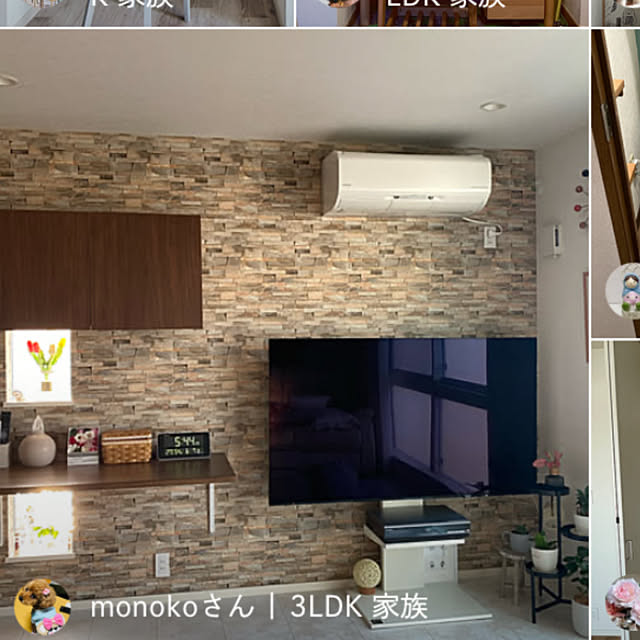 monokoさんの部屋