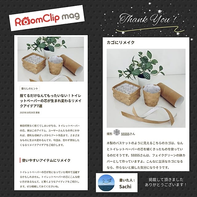 SSSSSさんの実例写真