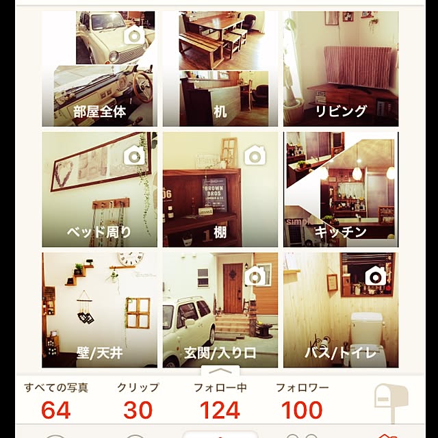lamerさんの実例写真