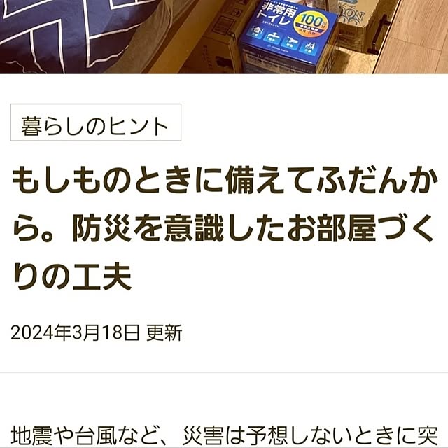 prettychieさんの部屋