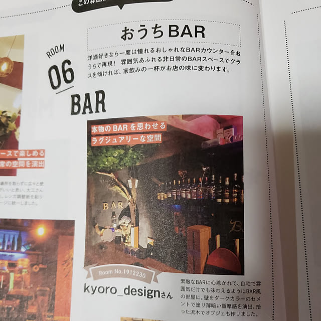 kyoro_designさんの実例写真