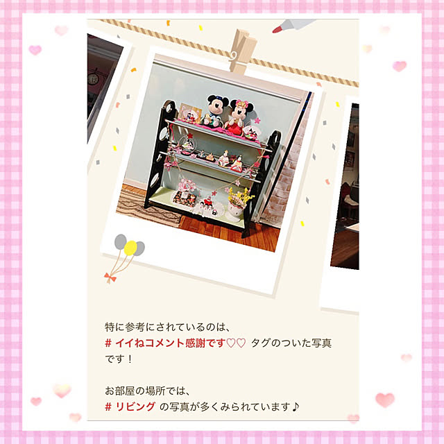 machakoさんの実例写真