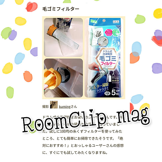 kumingさんの実例写真