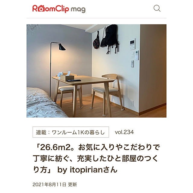 itopirianさんの実例写真