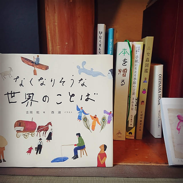maosa1019さんの実例写真