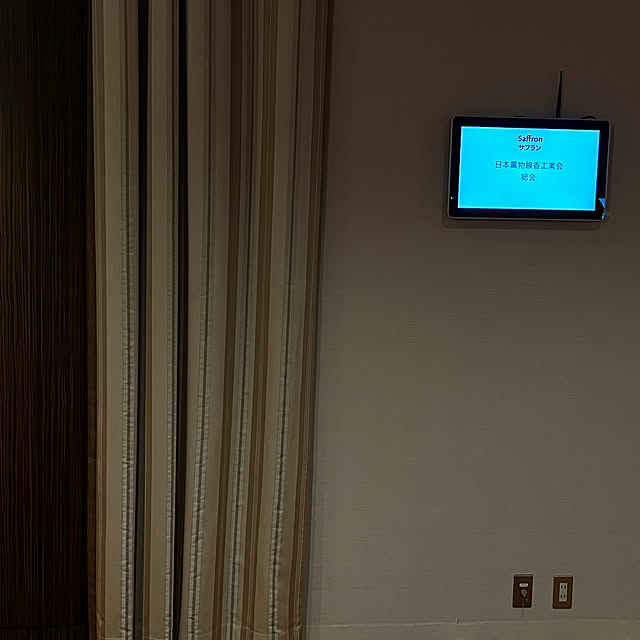 risouhomeさんの部屋