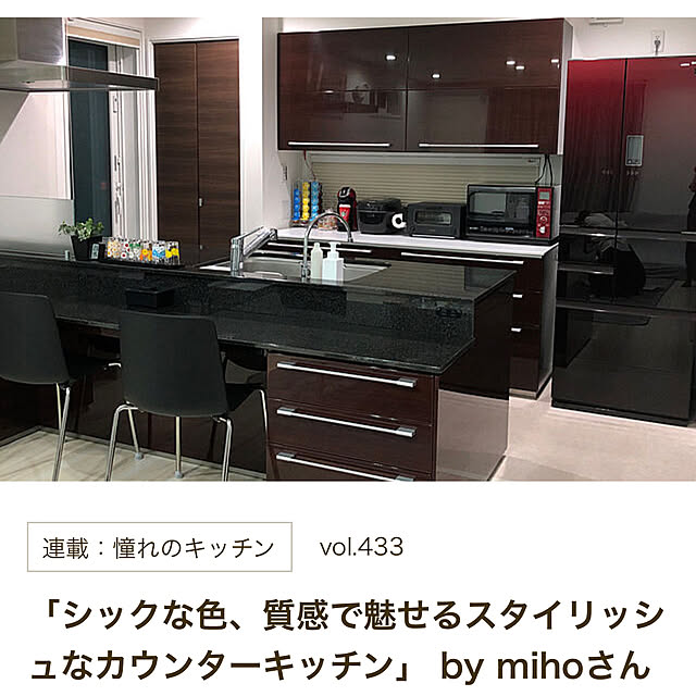 mihoさんの実例写真