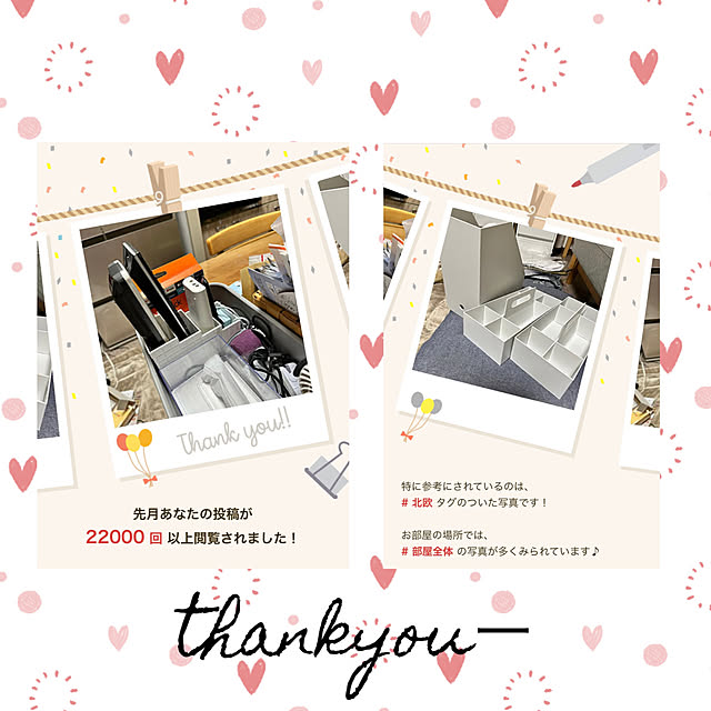 miyumiyuさんの実例写真