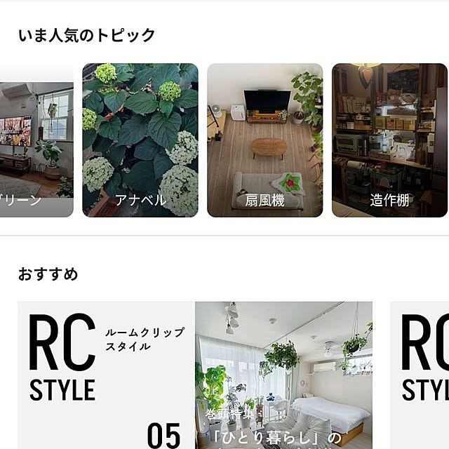 Shion+さんの部屋