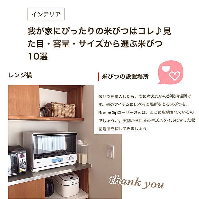 kossyさんの実例写真