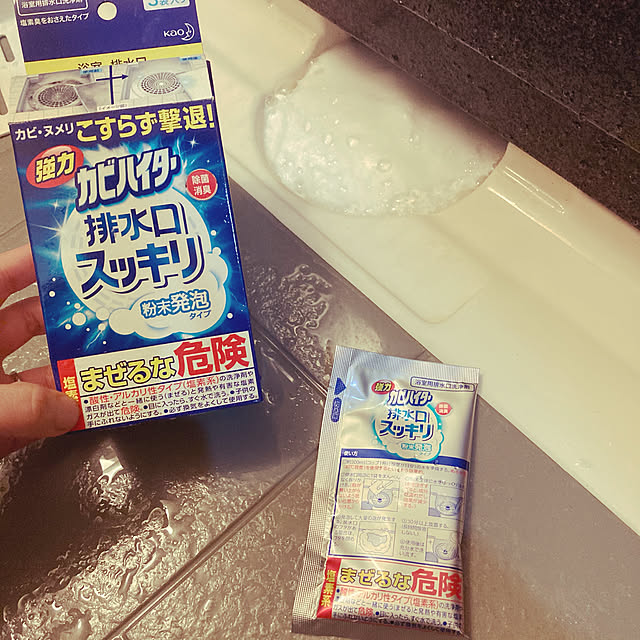 yanaogaさんの実例写真