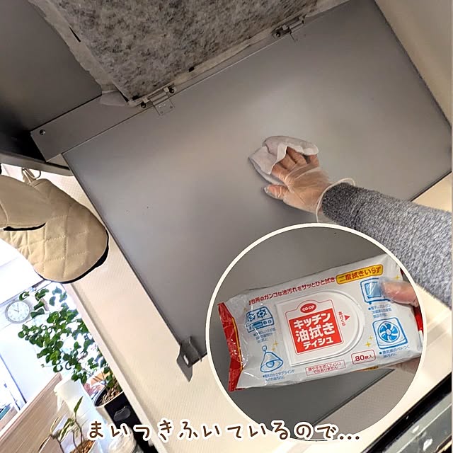 mi-saさんの部屋