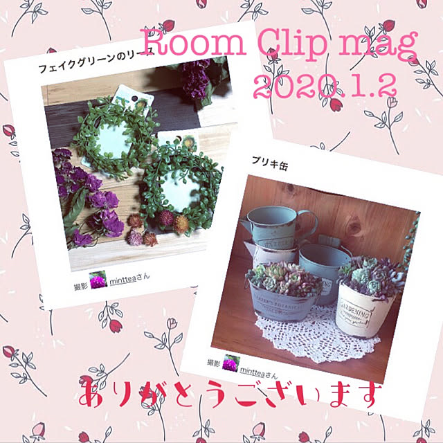 mintteaさんの実例写真