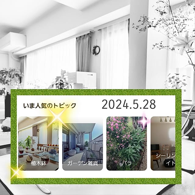 love1017さんの実例写真