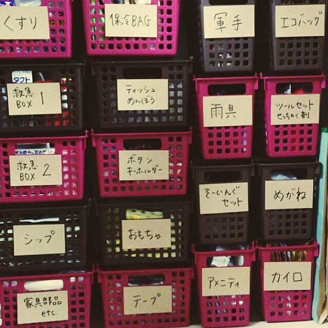 KitaEriさんの実例写真