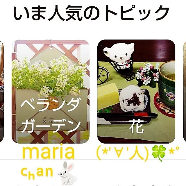 katさんの部屋