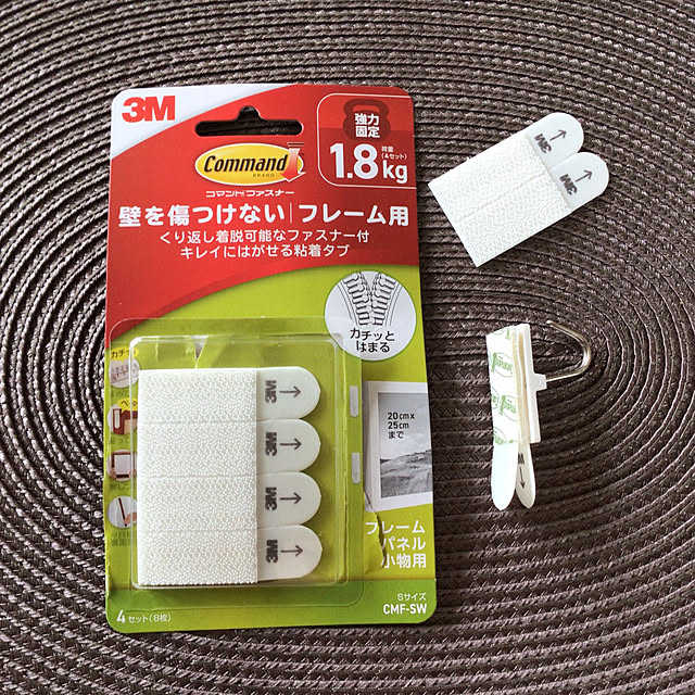 houenさんの部屋