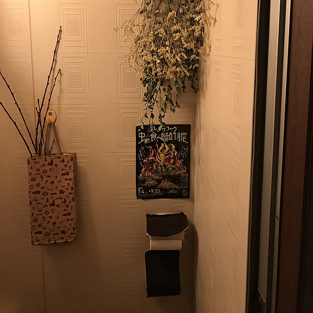 tamaさんの実例写真