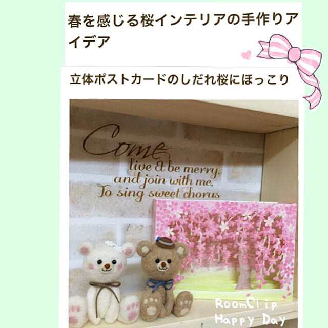 samanthakitchenさんの実例写真