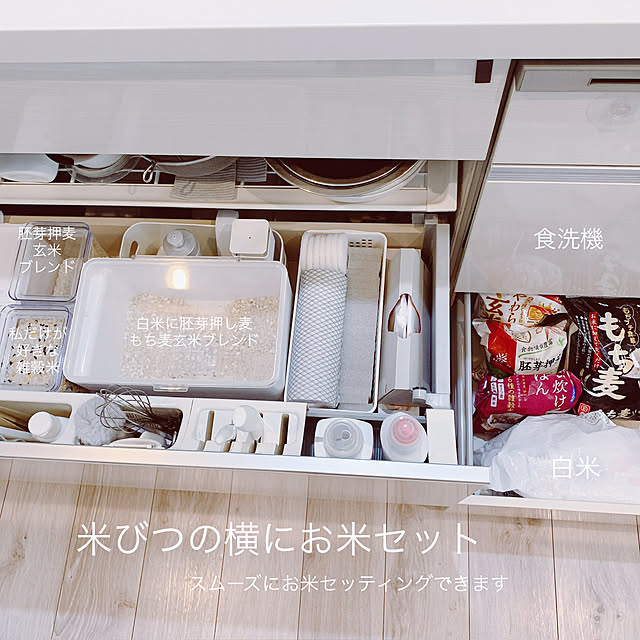 cocoさんの部屋