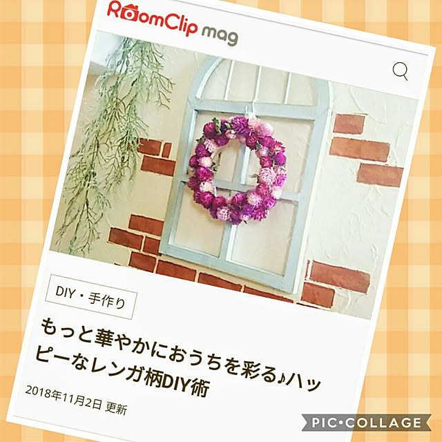 hi-yaさんの実例写真