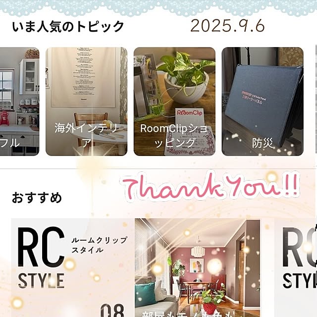 mi-saさんの部屋