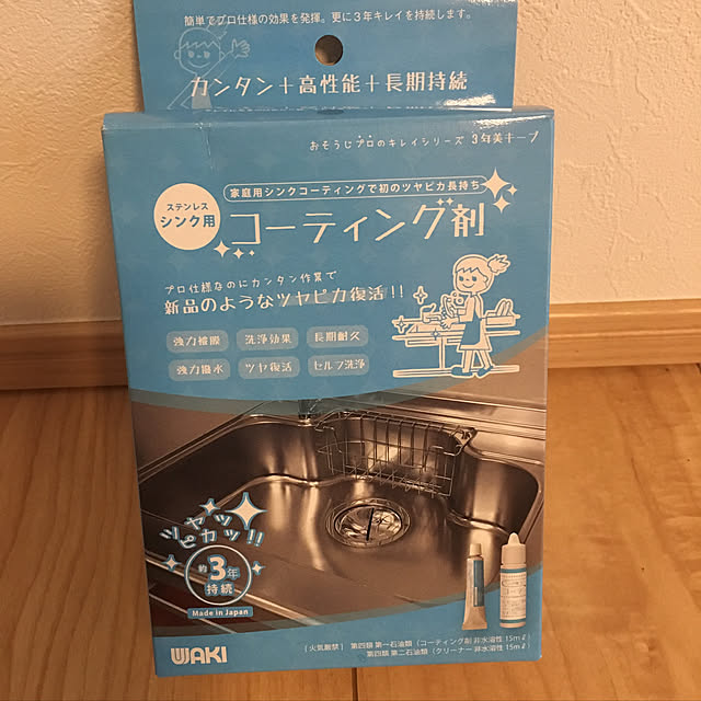 Masamiさんの実例写真