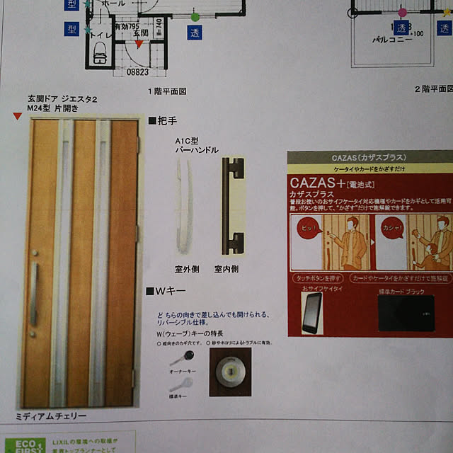 takecoさんの実例写真