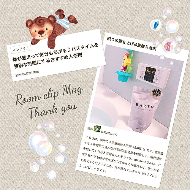 mamenoさんの実例写真