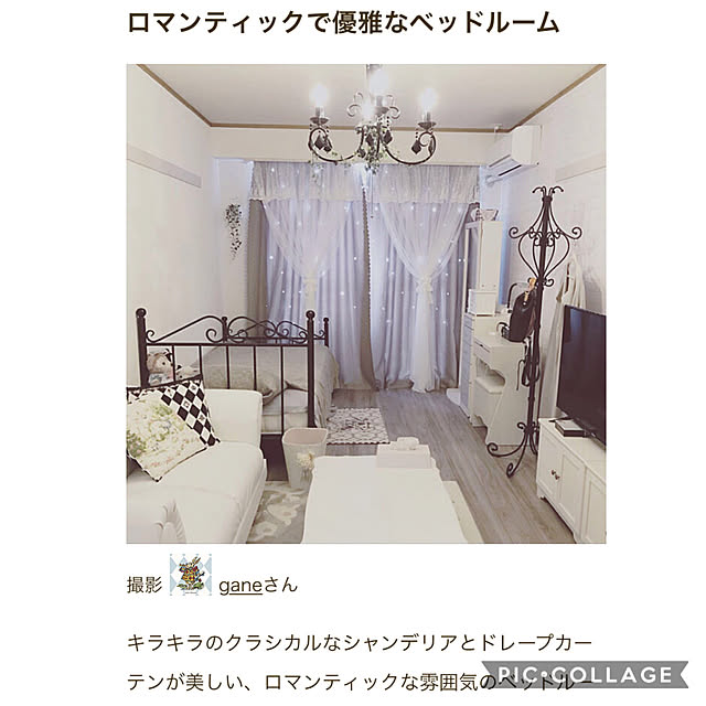 ganeさんの実例写真