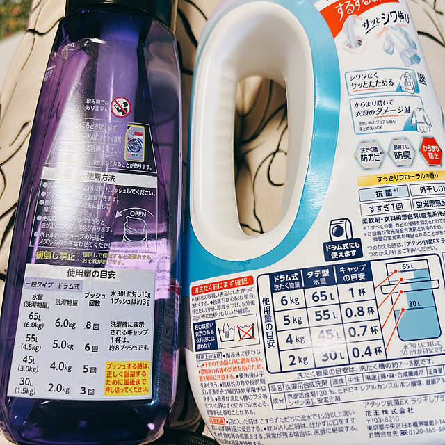 rizumu4649さんの部屋