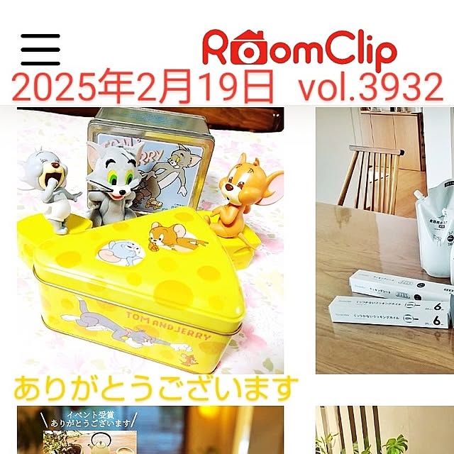 katさんの部屋