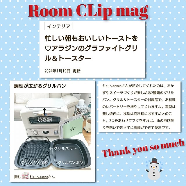 fleur-mamanさんの実例写真