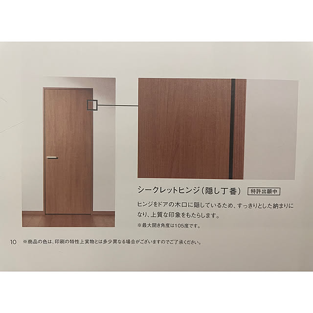 derazouさんの部屋