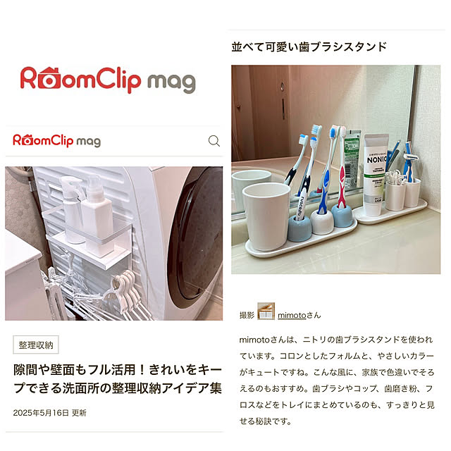 mimotoさんの実例写真