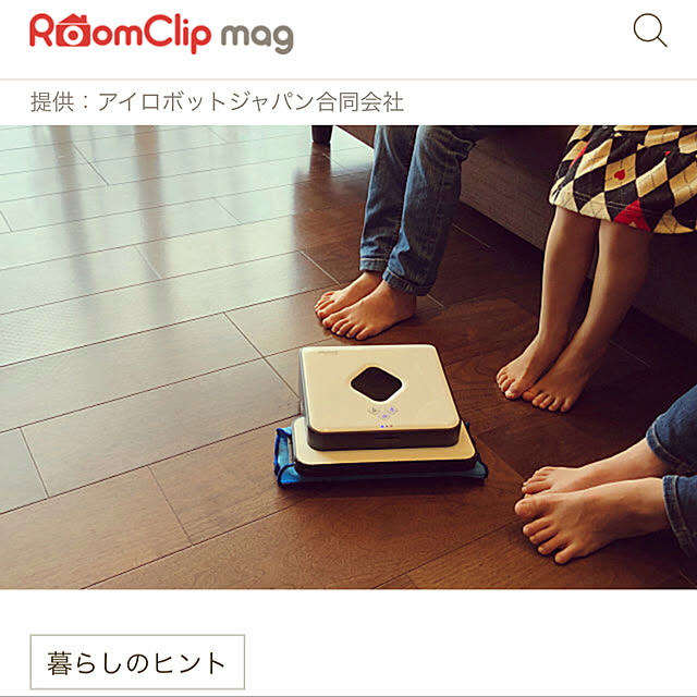haruhirisuさんの実例写真