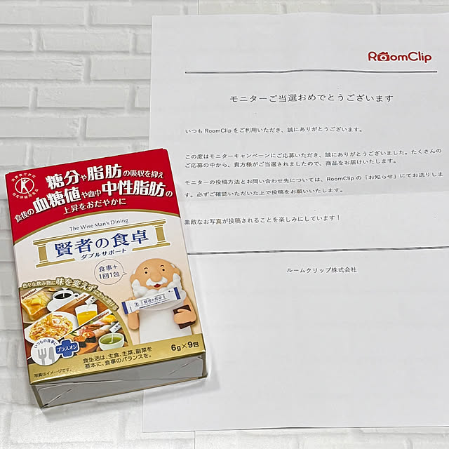 Rieさんの実例写真