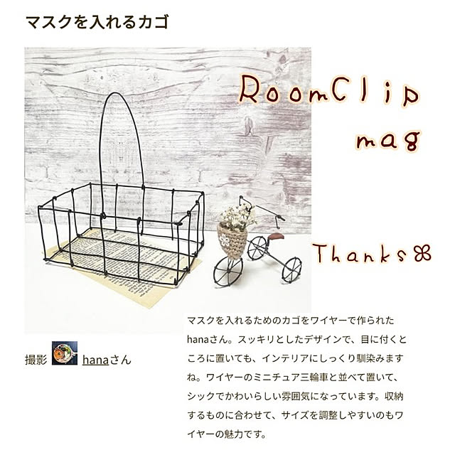 hanaさんの実例写真