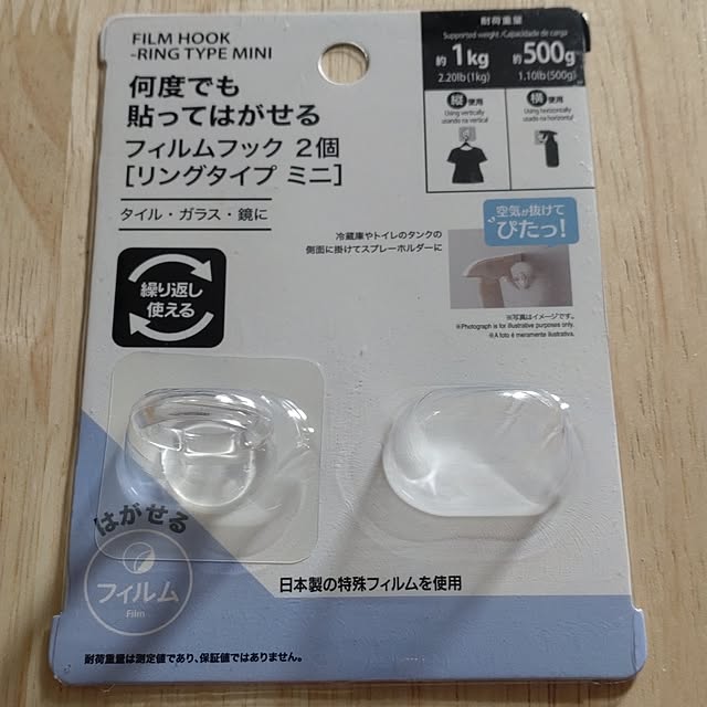 coooperさんの部屋