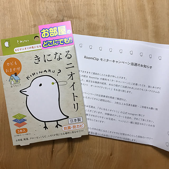 misaeeeさんの実例写真