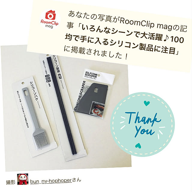 bun_ny-hophoperさんの実例写真