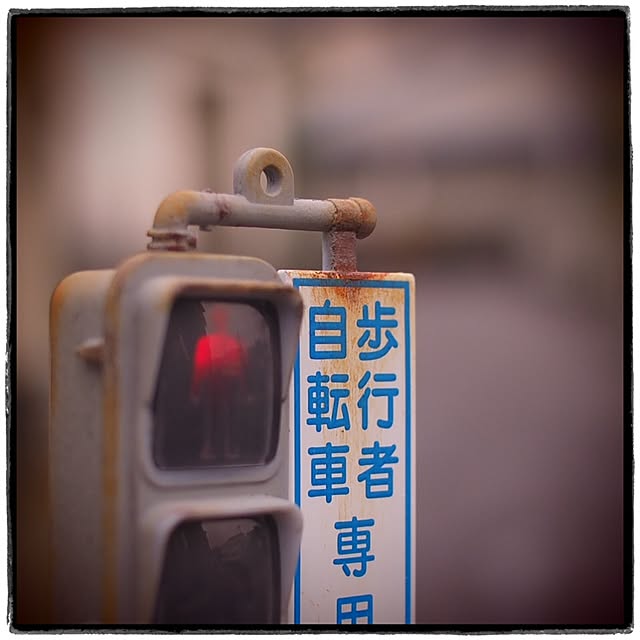 Vintageさんの実例写真