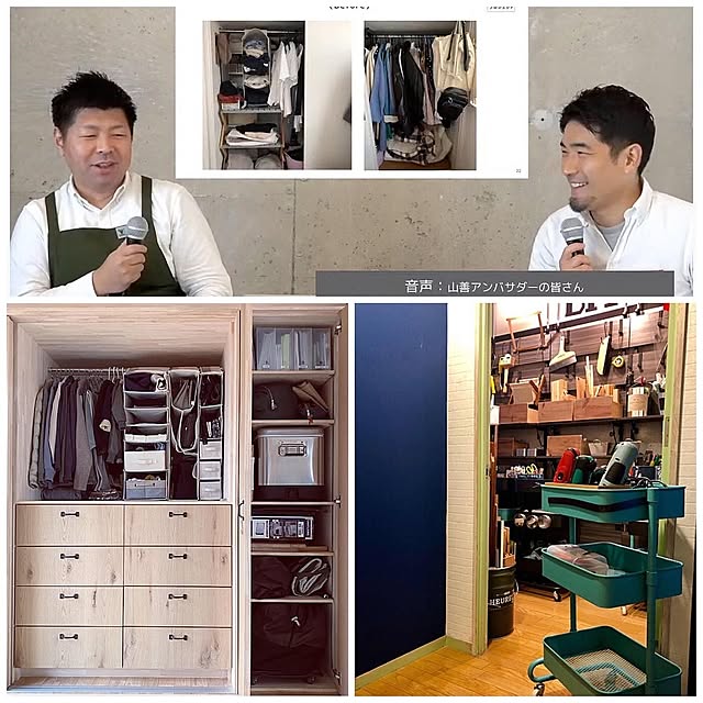 yamazen_shopさんの実例写真