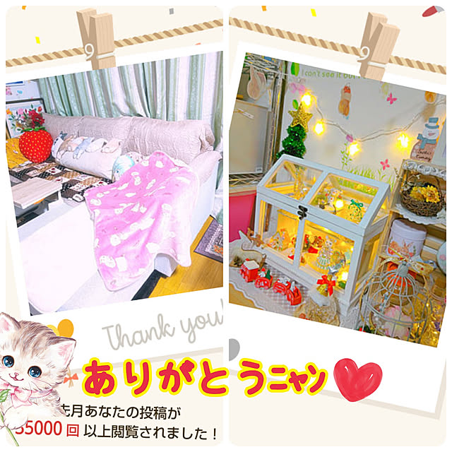mariaさんの実例写真