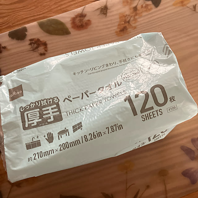 yuzuさんの部屋