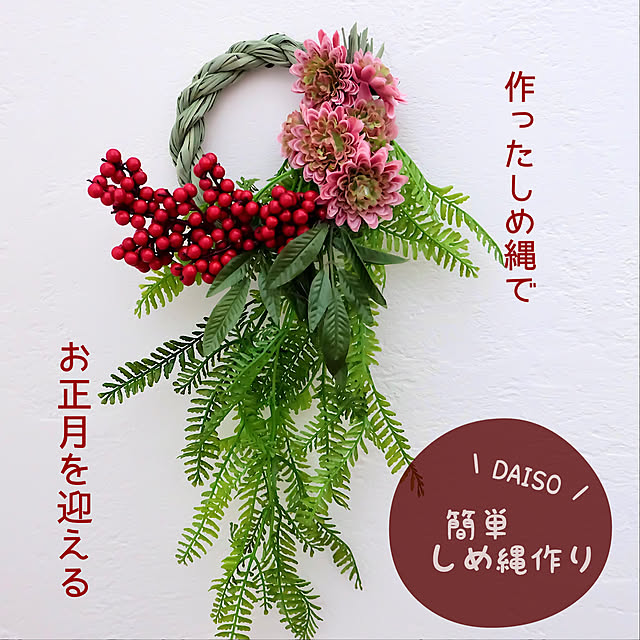 chibinoriさんの実例写真