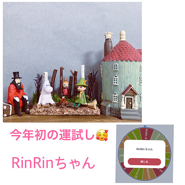 miemekkoさんの実例写真