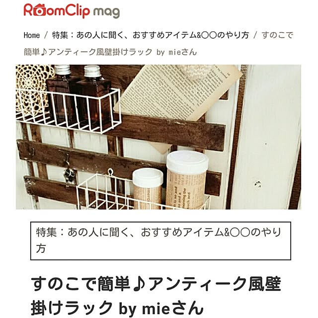 mieさんの実例写真