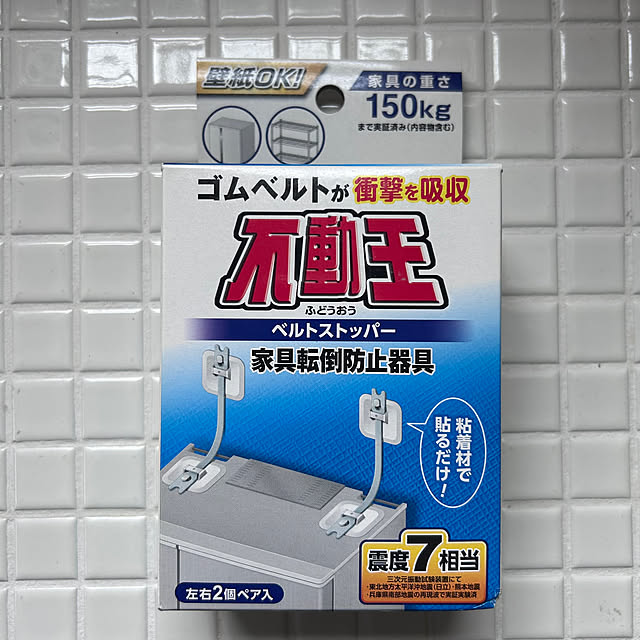 mami3さんの部屋