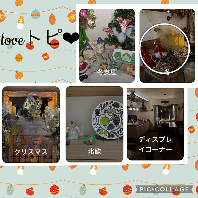 CoCo0617さんの実例写真